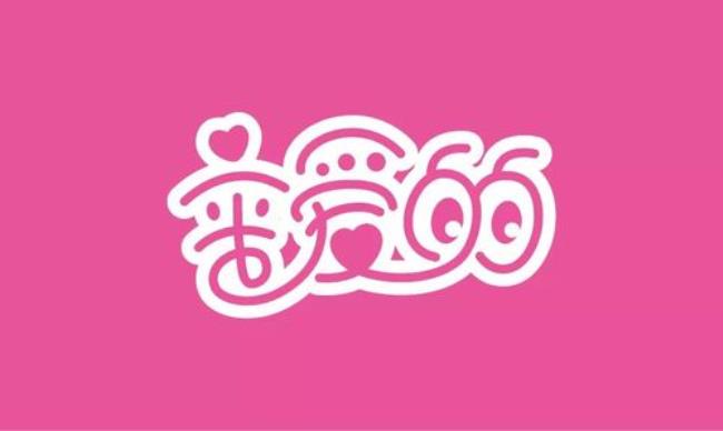 两字第四笔是什么