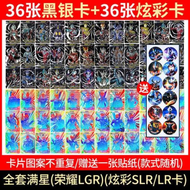 奥特曼宇宙英雄荣耀币怎么获得