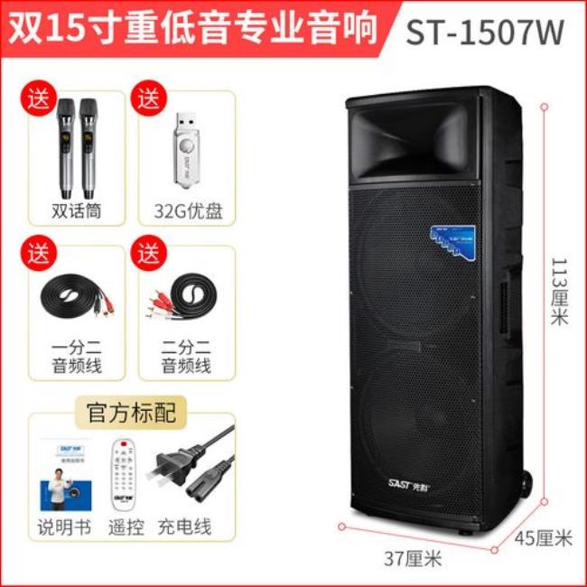 先科ST-88C如何连接电脑