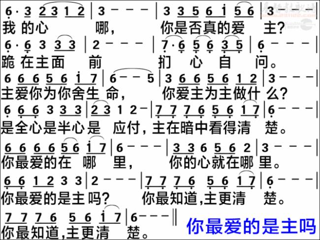 你的最爱原唱