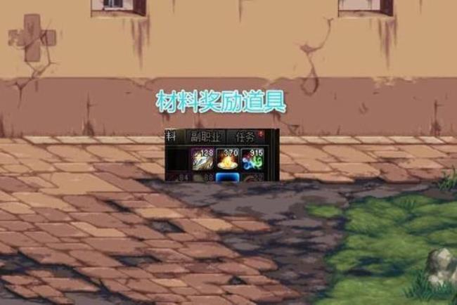 未央永动机需要多少个角色