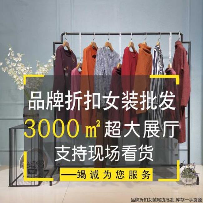 哥邦女装尺码对照表
