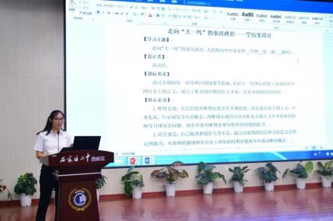如何在教育实践中做到五育协调
