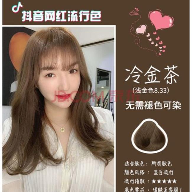 沙茶色是啥色
