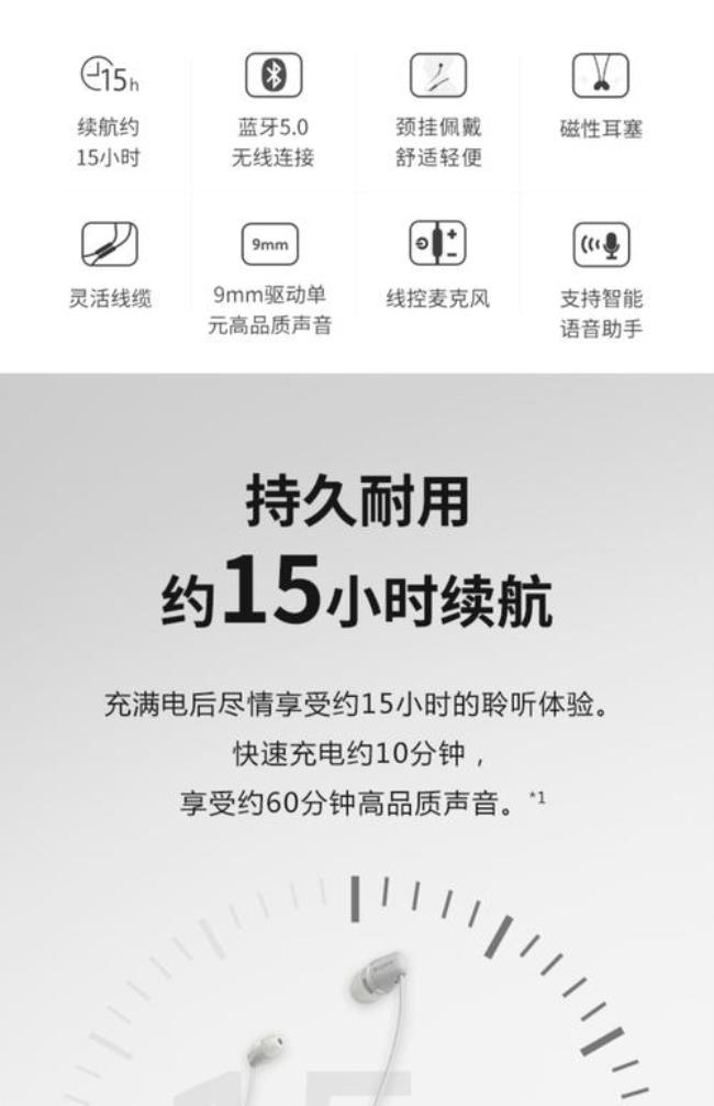 索尼c200耳机使用说明书