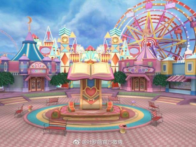 叶罗丽去游乐园是第几季第几集