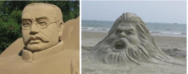 沙雕是什么意思