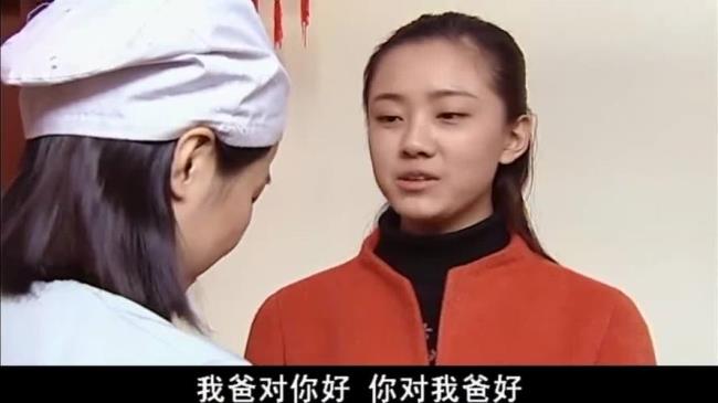 马大帅吴总怎么落魄的