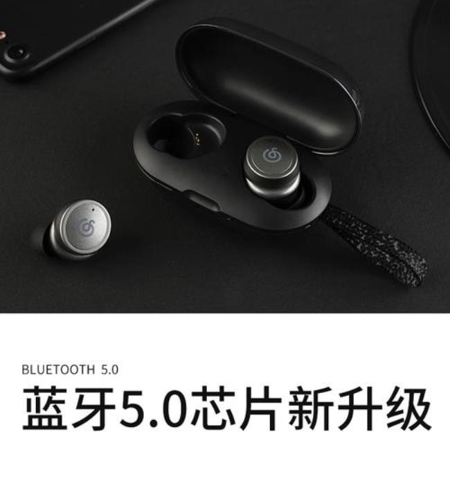 网易云耳机me01twspro切换双耳