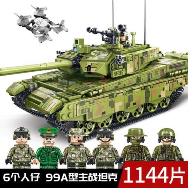 乐高坦克是什么