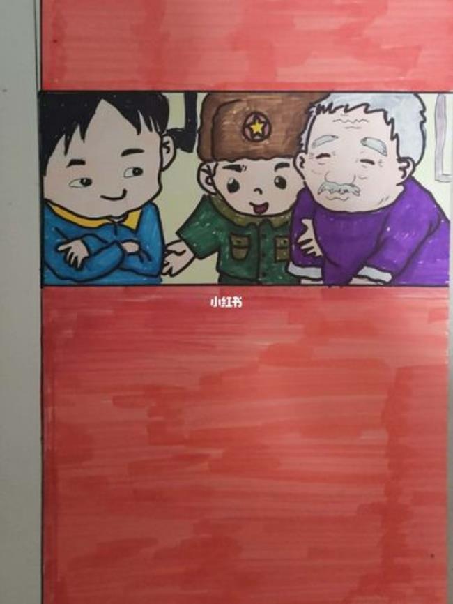 螺丝钉动画片红色螺丝钉叫什么