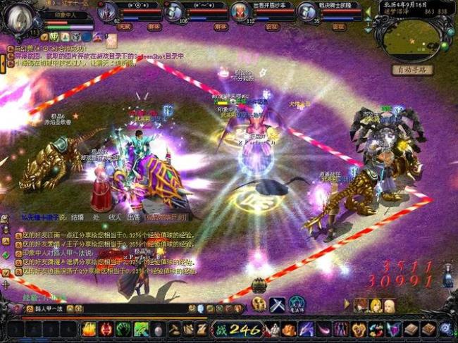 魔域口袋版灭世怎么打