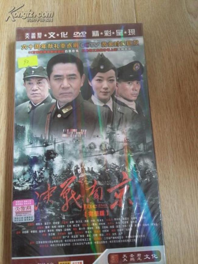 风雨电视连续剧完整版
