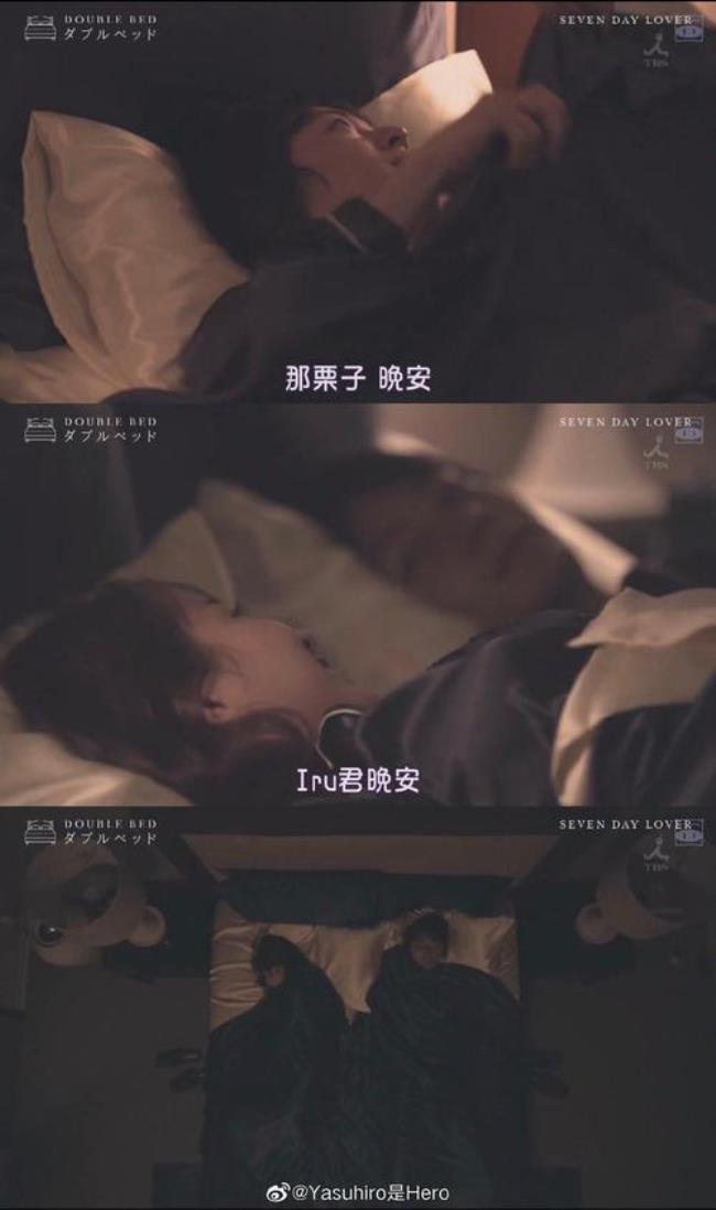 日本综艺双人床有第二季吗