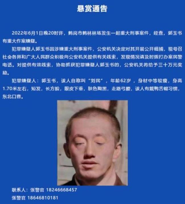 什么案子属于重大复杂案子