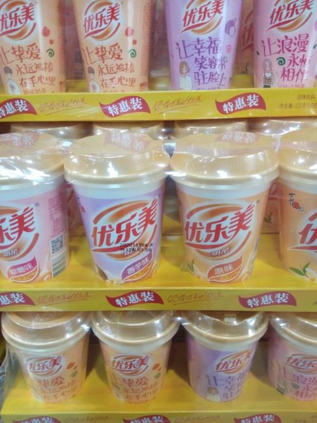 优乐美一件多少杯