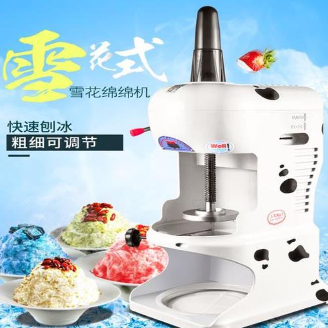 雪花绵绵是什么意思