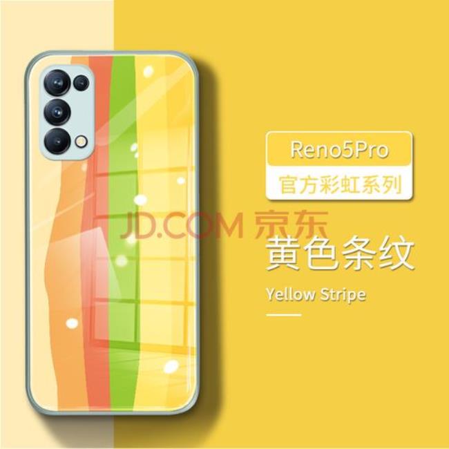 opporeno5照相有几个黄色框