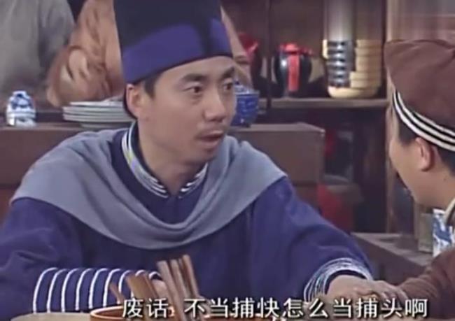武林外传中老刑叫什么