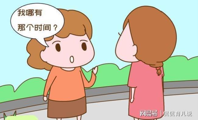 为什么自己的父母不爱自己