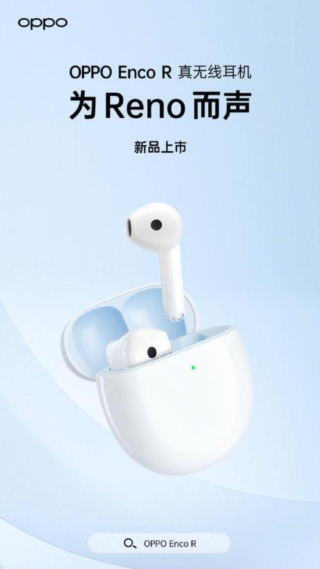 蓝牙耳机一红一蓝是什么意思