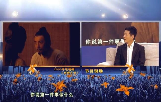 贞观之治中的裴三是谁