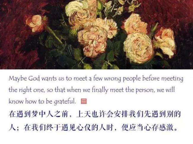 假如爱有天意泰戈尔