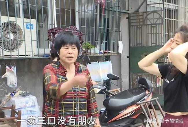 邻居结为亲家利弊