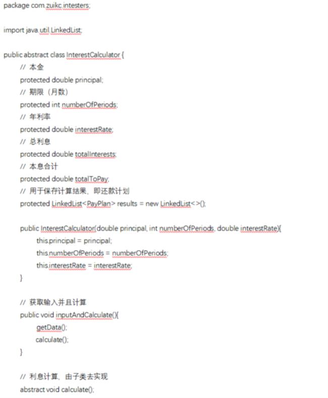什么叫做违背原则的错误