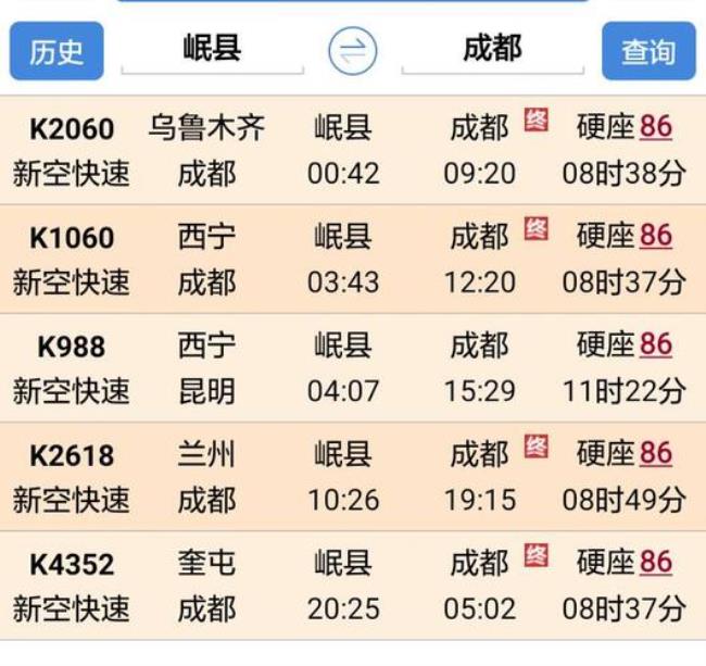 上海到成都火车是什么铁路线