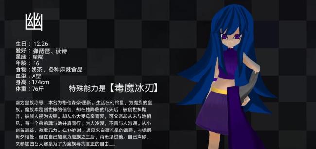 凹凸小n的真名叫什么