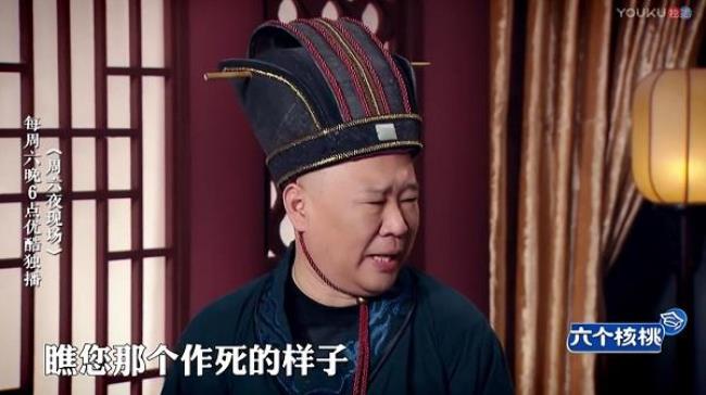 云水怒飞岳爹结婚是哪集