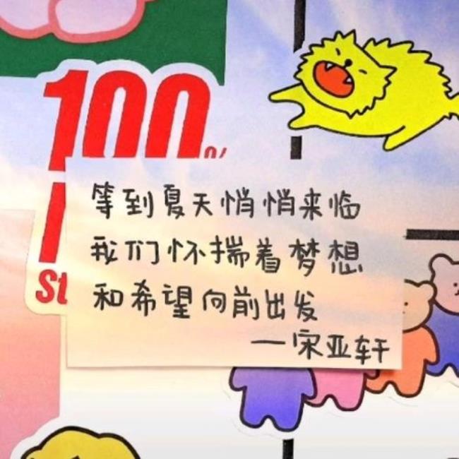 什么是逐浪百川