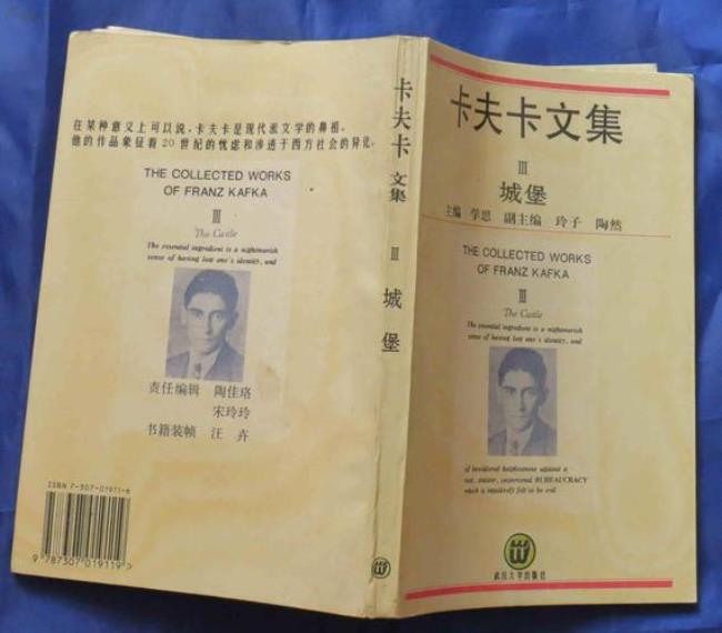 卡夫卡变形记次要人物分析