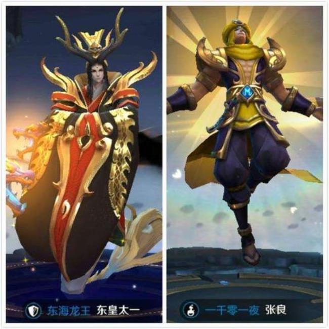 京剧中被称为东皇的昆圣是谁