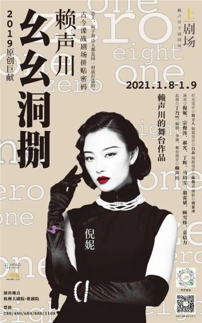 幺幺”是什么意思