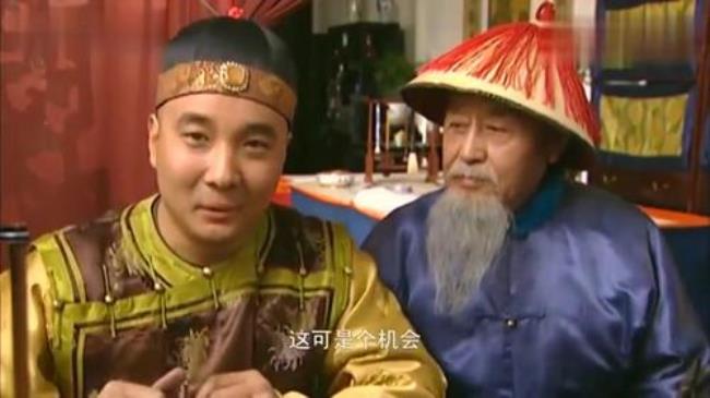 雍正王朝三爷演员