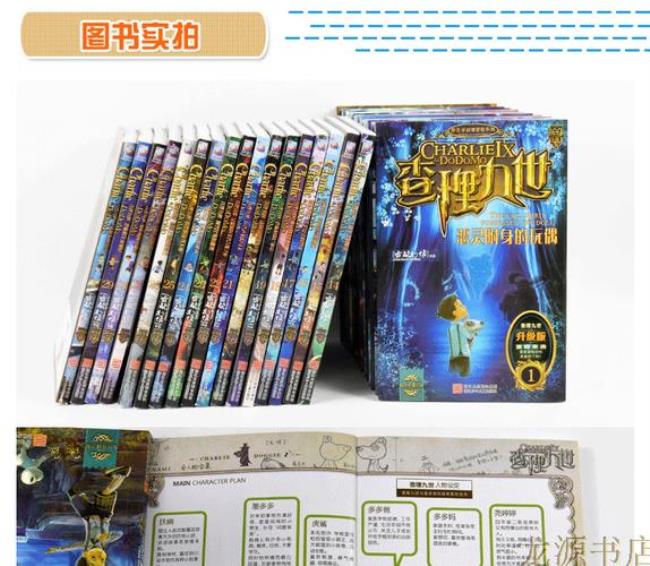 查理九世一共几季