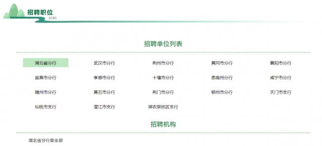 农行通用岗是干什么的