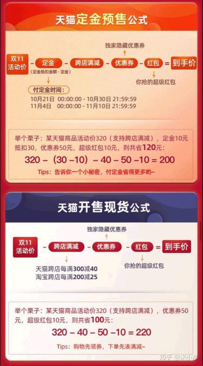 薇娅直播间优惠券如何使用