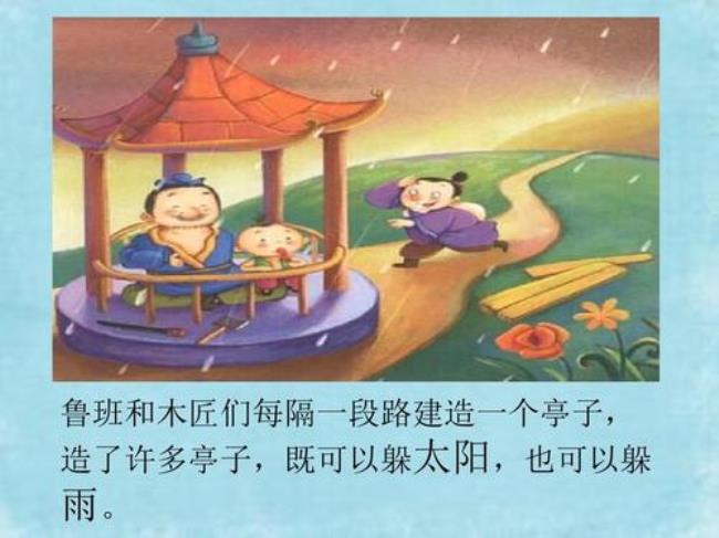嫁伞讲的什么故事