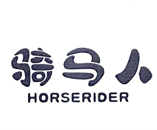 托儿服务注册商标属于哪一类