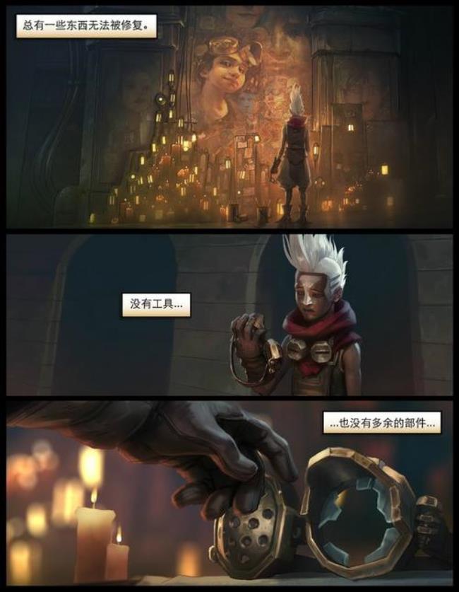 什么是时空断裂