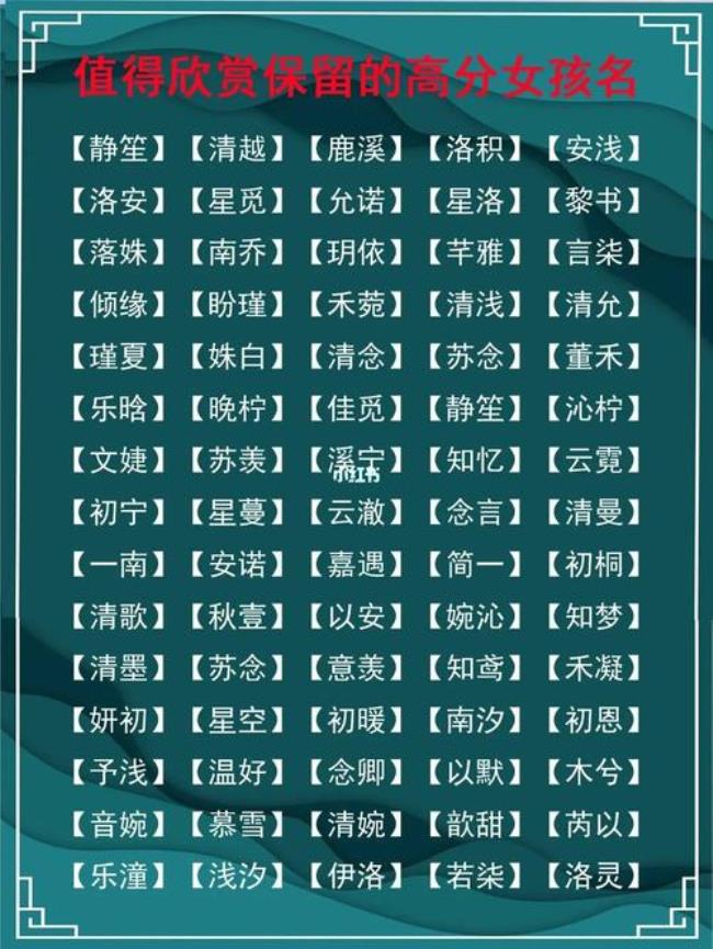 玩游戏想取个好听点的名字