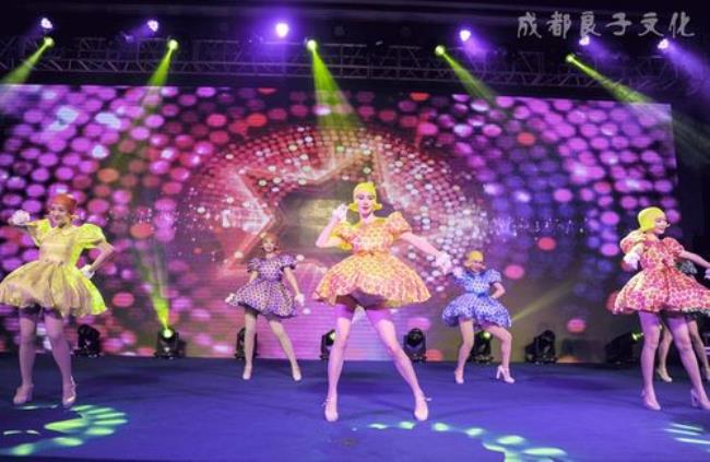 年会舞蹈名字