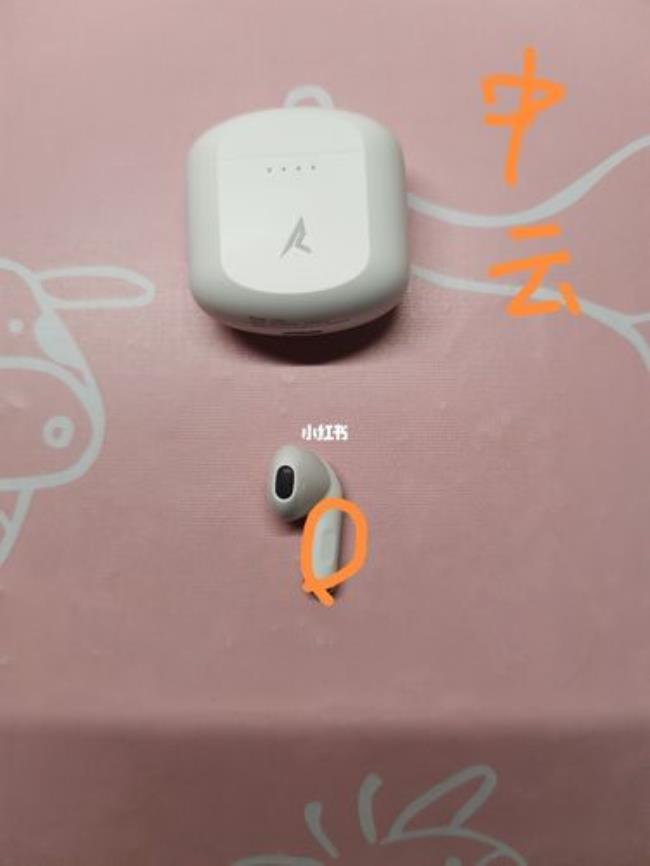 如何调节中云蓝牙耳机音量