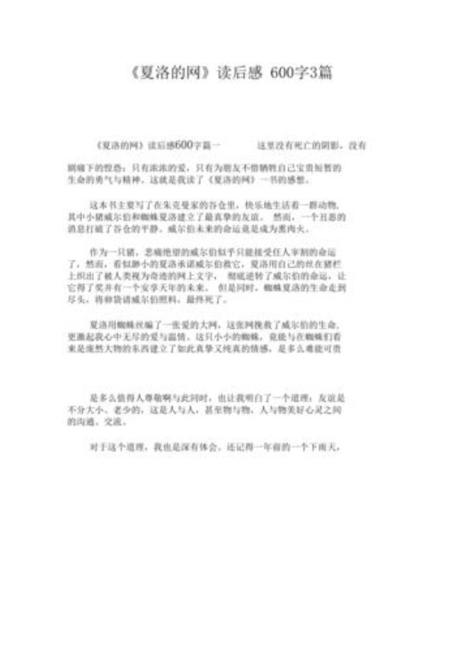 会变魔术的颜色读后感
