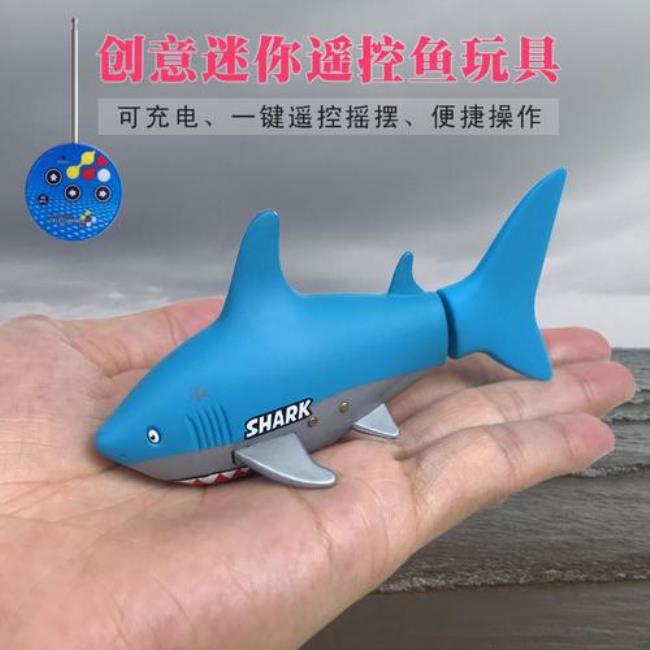 迷你鲨怎么做