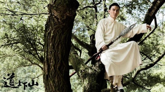 道士下山人物武功排名