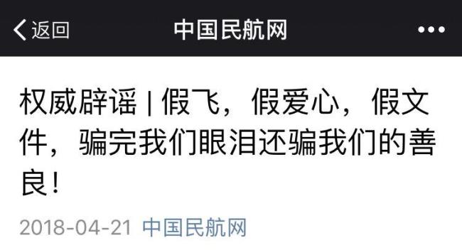 骗人心是什么意思